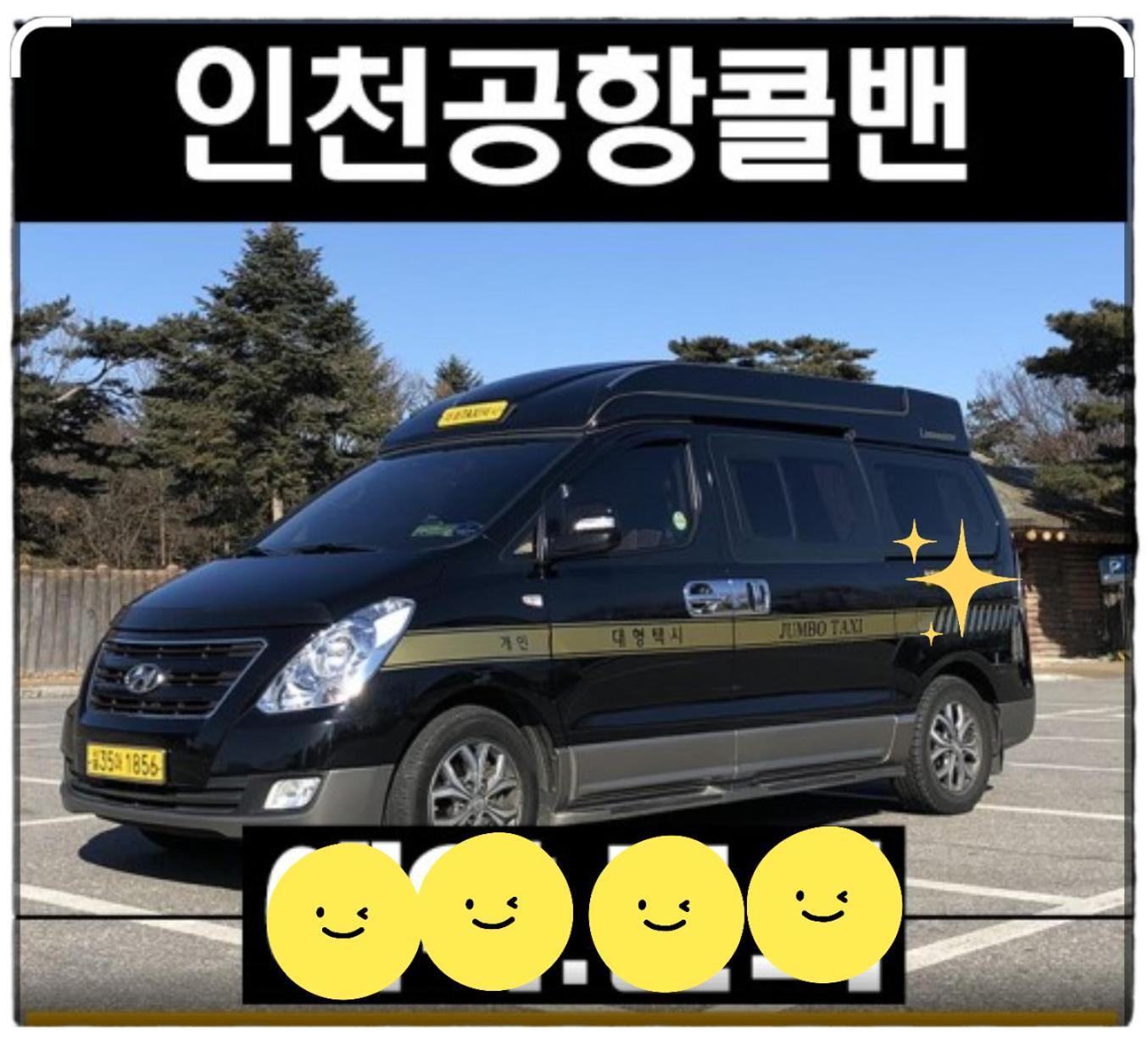 Heidi Korea Hongcheon Exterior photo